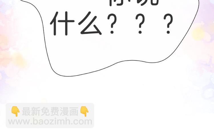 第3话 曾经的回忆193