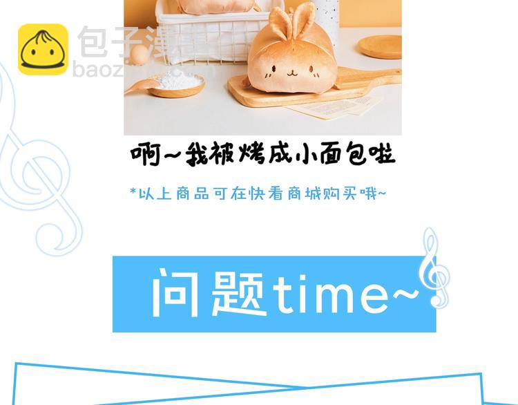 第3话 曾经的回忆196