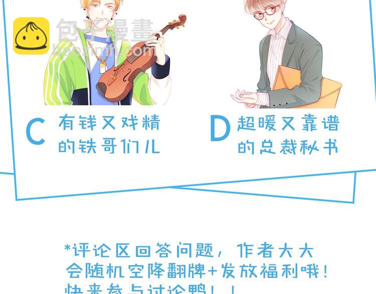 第3话 曾经的回忆198
