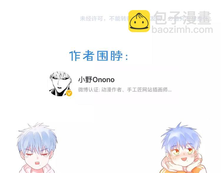 第3话 曾经的回忆200