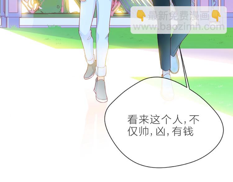 第3话 曾经的回忆22