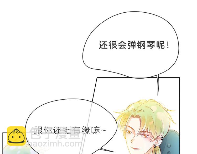 第3话 曾经的回忆23