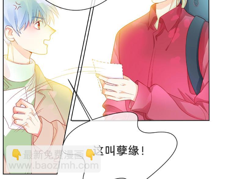 第3话 曾经的回忆24