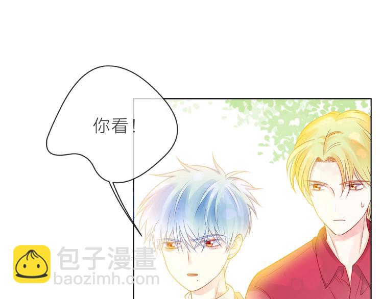 第3话 曾经的回忆26
