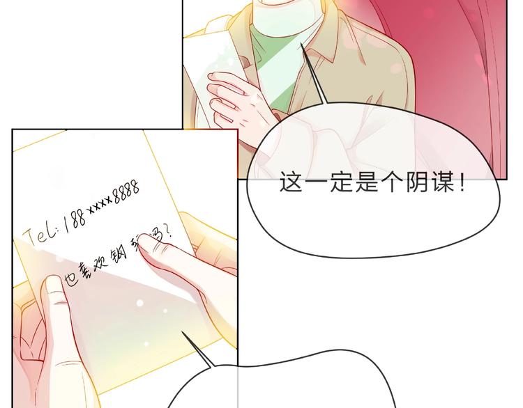 第3话 曾经的回忆27