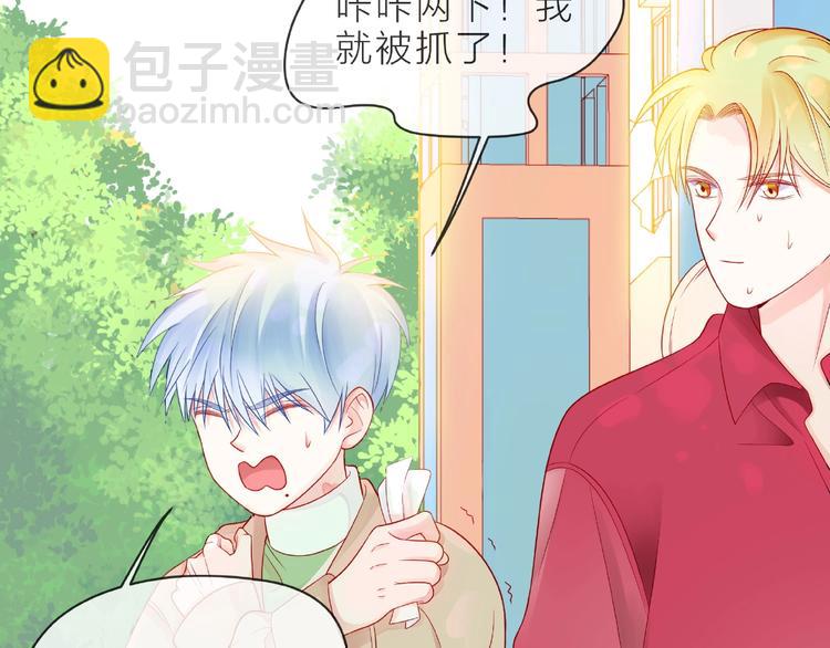 第3话 曾经的回忆30