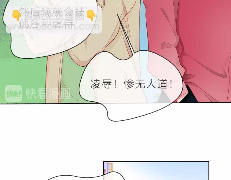 第3话 曾经的回忆31