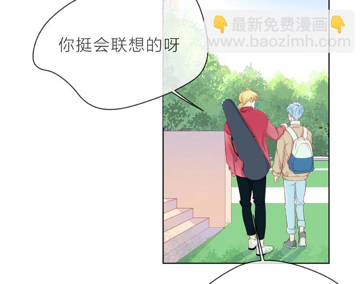 第3话 曾经的回忆32