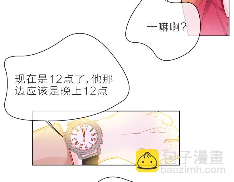 第3话 曾经的回忆35