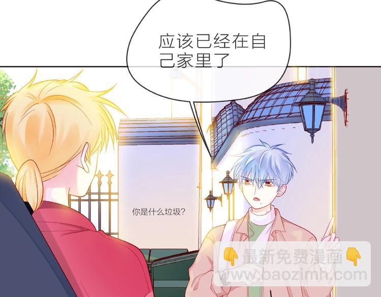 第3话 曾经的回忆36