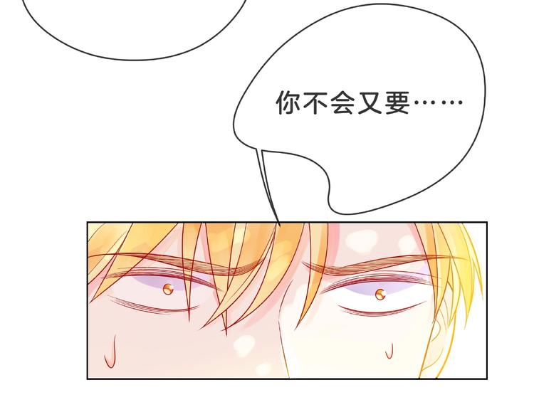第3话 曾经的回忆38