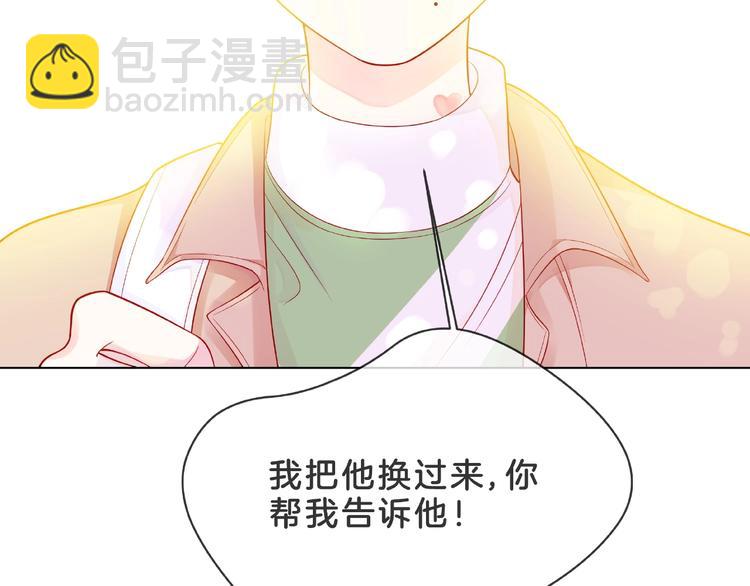 第3话 曾经的回忆40
