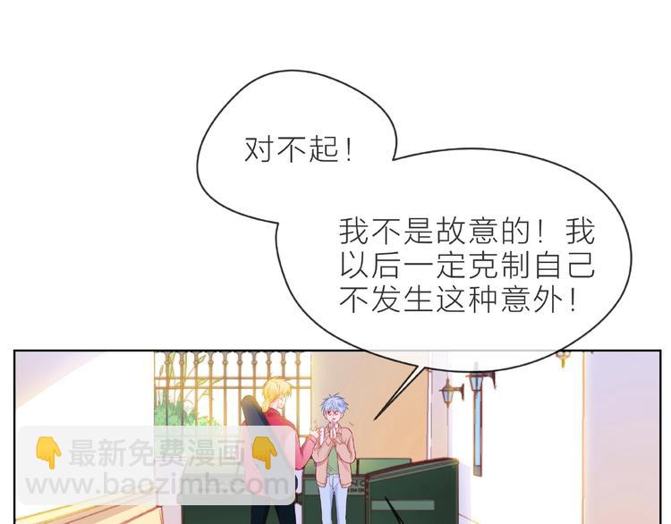 第3话 曾经的回忆42