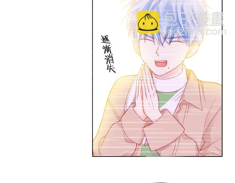 第3话 曾经的回忆44
