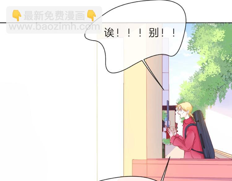 第3话 曾经的回忆45
