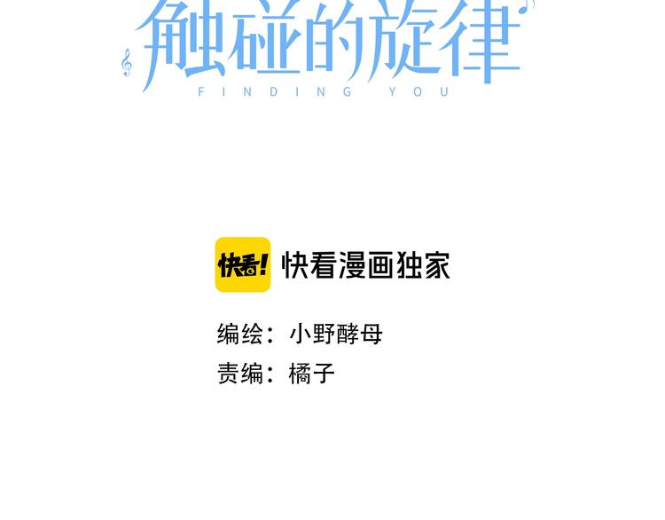 第3话 曾经的回忆5