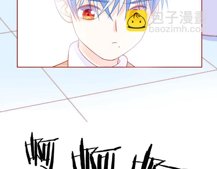第3话 曾经的回忆57