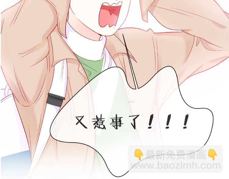 第3话 曾经的回忆59
