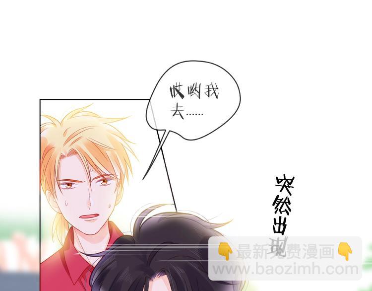 第3话 曾经的回忆61