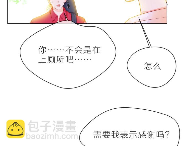 第3话 曾经的回忆65