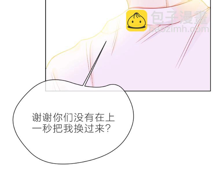 第3话 曾经的回忆67