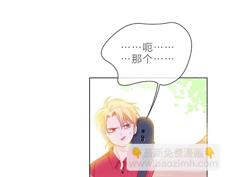 第3话 曾经的回忆68