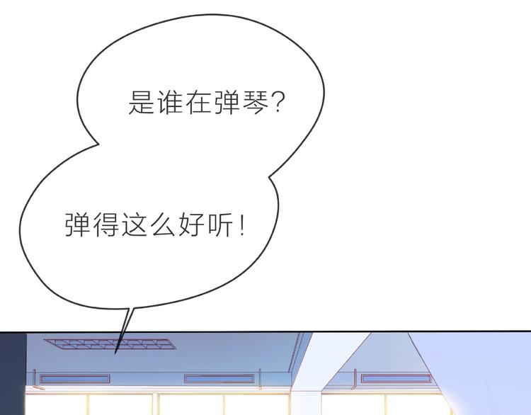 第3话 曾经的回忆7