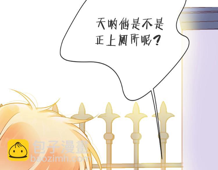 第3话 曾经的回忆70