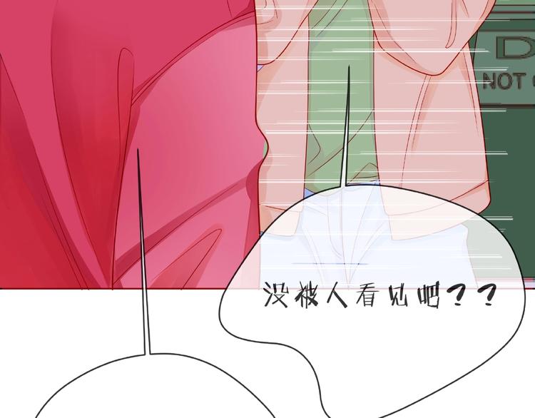 第3话 曾经的回忆72