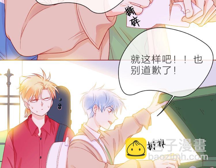第3话 曾经的回忆75