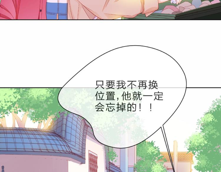 第3话 曾经的回忆76