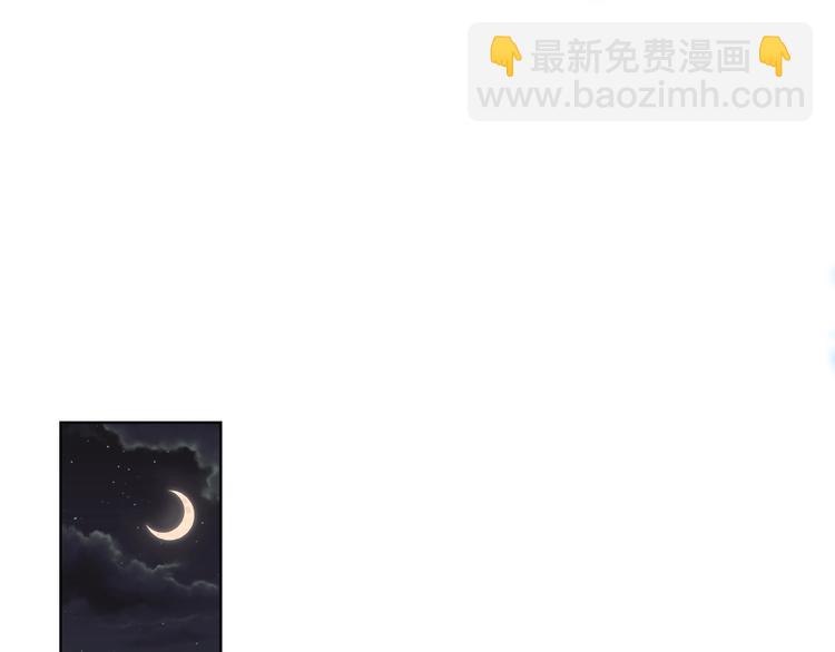 第3话 曾经的回忆79
