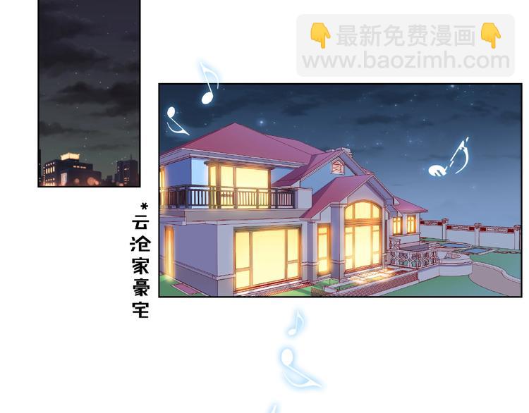 第3话 曾经的回忆80