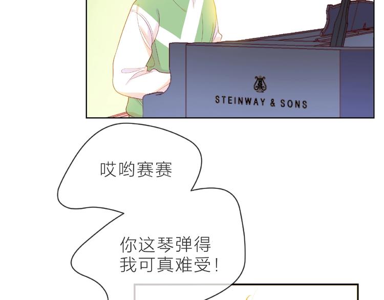 第3话 曾经的回忆83
