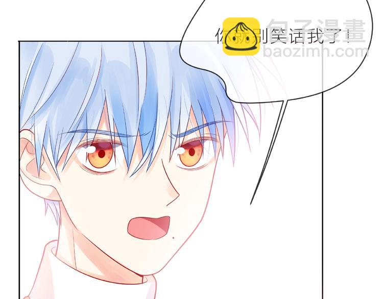 第3话 曾经的回忆87