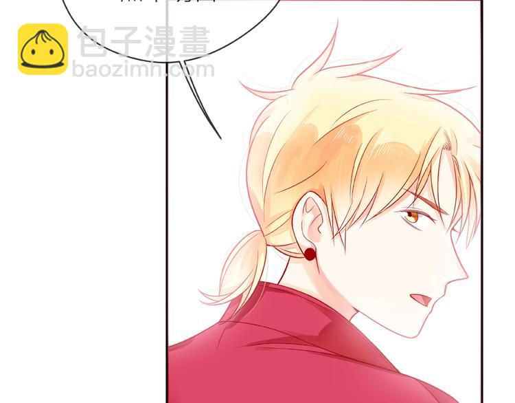 第3话 曾经的回忆89