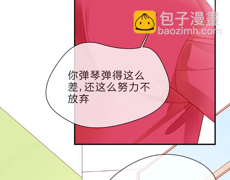 第3话 曾经的回忆90