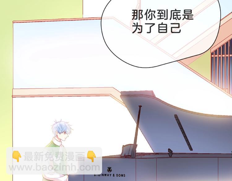 第3话 曾经的回忆91