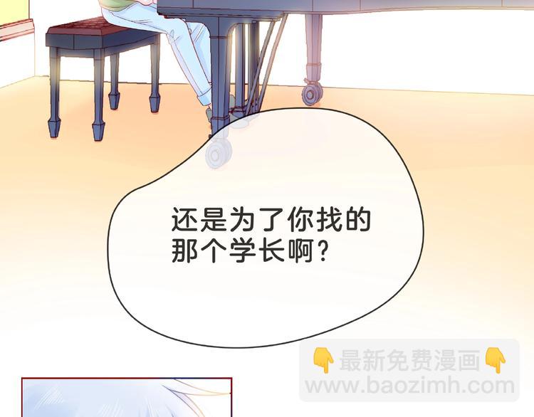 第3话 曾经的回忆92