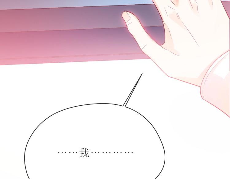 第3话 曾经的回忆96