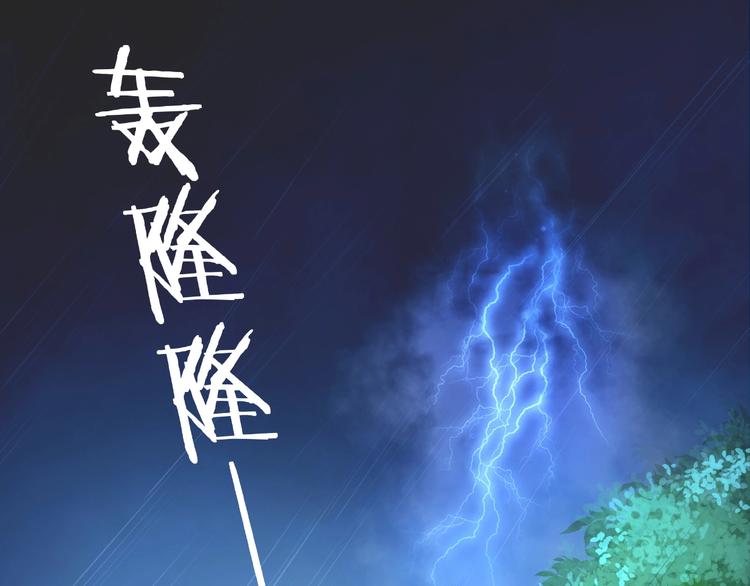 第4话 鼓起勇气拨打的电话0