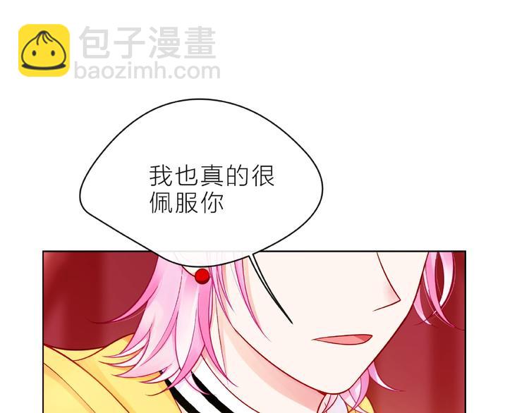 第4话 鼓起勇气拨打的电话101