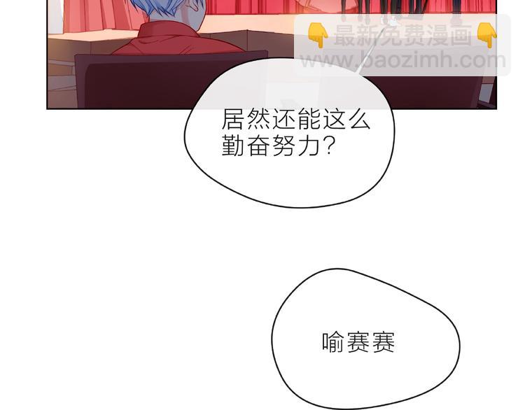 第4话 鼓起勇气拨打的电话103