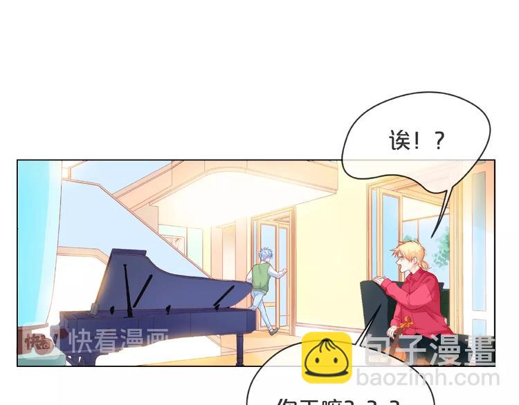 第4话 鼓起勇气拨打的电话11