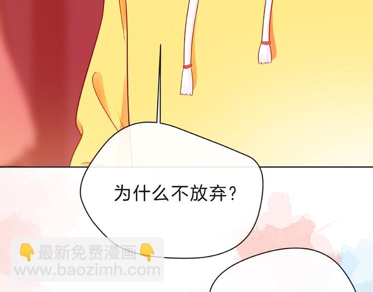 第4话 鼓起勇气拨打的电话110