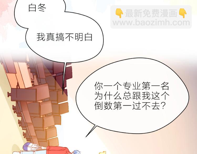 第4话 鼓起勇气拨打的电话112