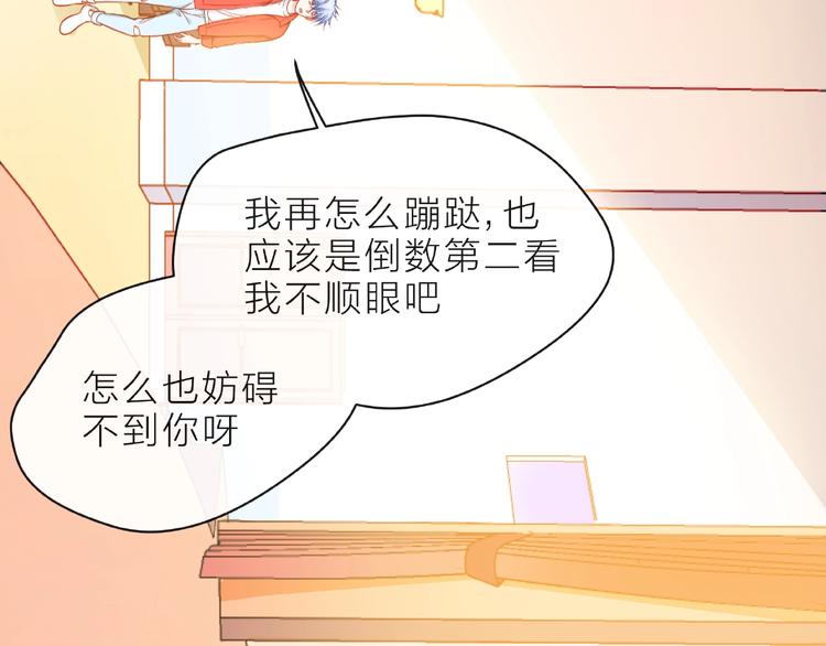 第4话 鼓起勇气拨打的电话113