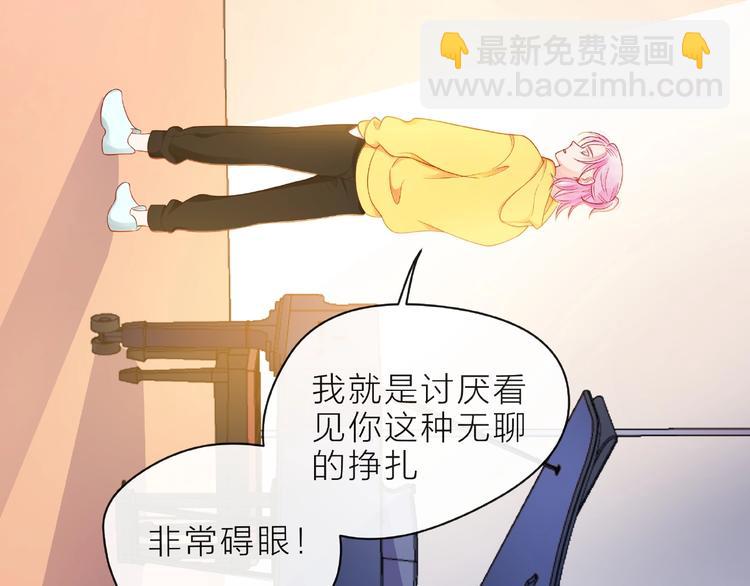 第4话 鼓起勇气拨打的电话114