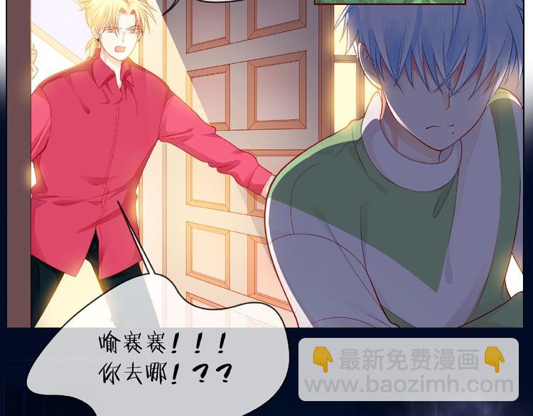 第4话 鼓起勇气拨打的电话13