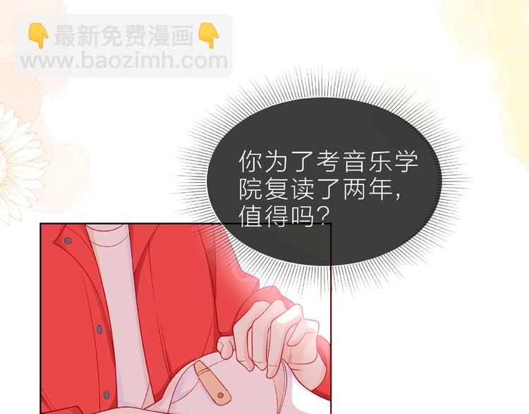 第4话 鼓起勇气拨打的电话134